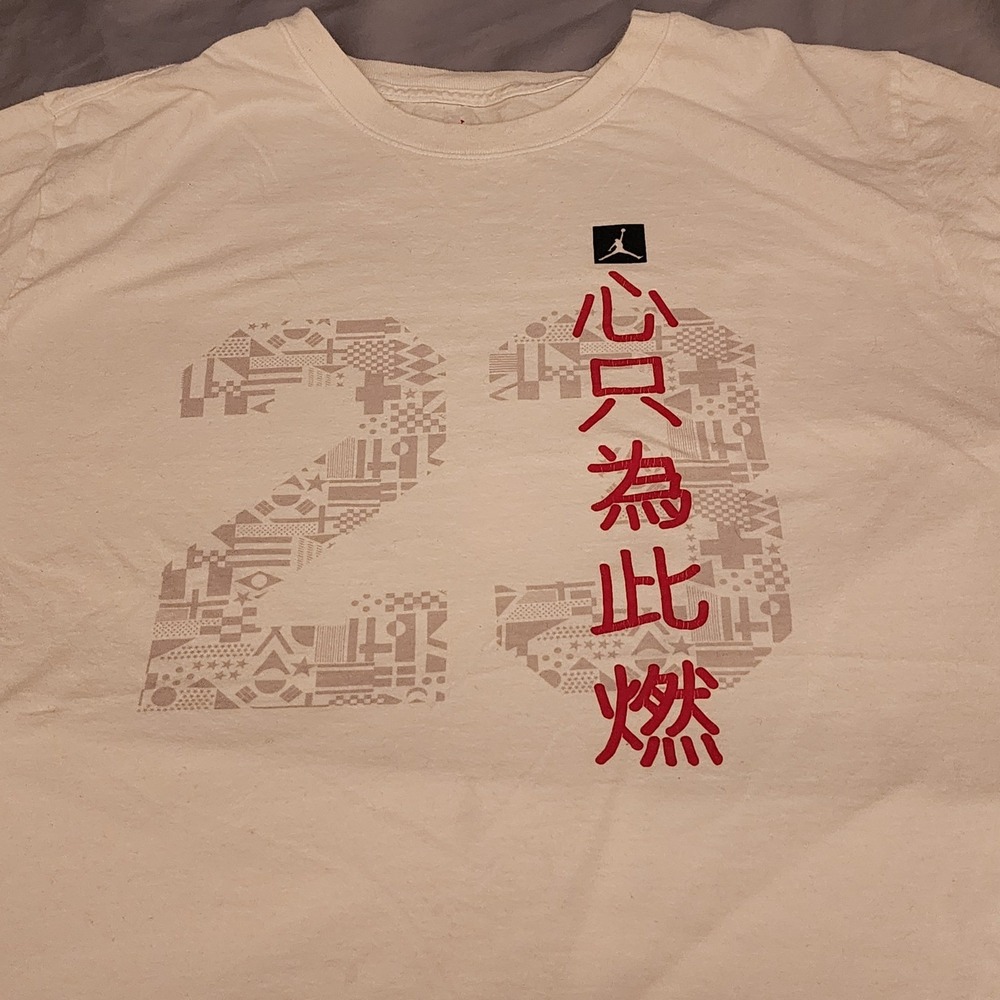 Michael Jordan  t shirt. Size XXL. 23‎